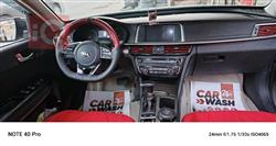 کیا ئۆپتیما